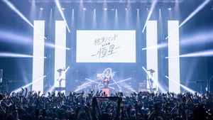 ぼっち・ざ・ろっく！結束バンド LIVE-恒星- háttérkép