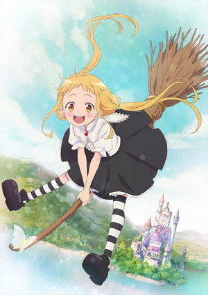 らくだい魔女　フウカと闇の魔女 poszter