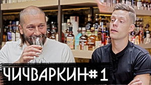 вДудь Season 2 Ep.1 1. rész