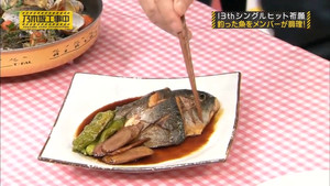 乃木坂工事中 Season 1 Ep.28 28. epizód