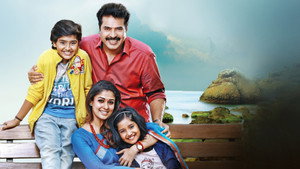 ഭാസ്കർ ദി റാസ്കൽ háttérkép