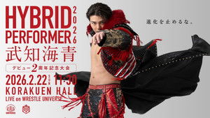 HYBRID PERFORMER 2026～武知海青デビュー2周年記念大会~ háttérkép