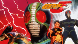 仮面ライダーJ háttérkép