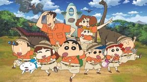 クレヨンしんちゃん オラたちの恐竜日記 háttérkép