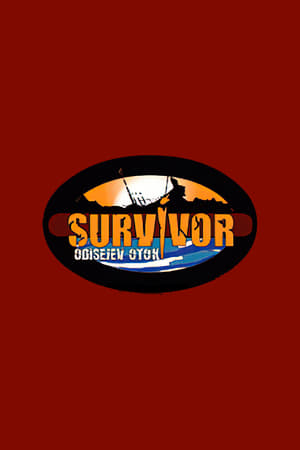 Survivor Hrvatska