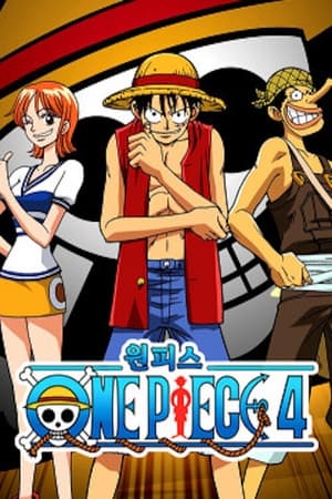 One Piece poszter