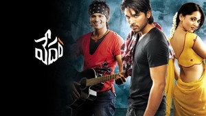 వేదం háttérkép