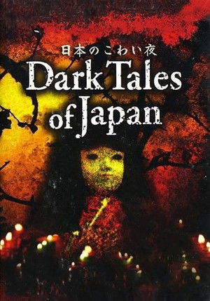 Japán sötét meséi poszter