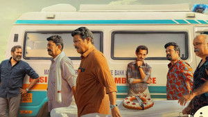 ധീരൻ háttérkép