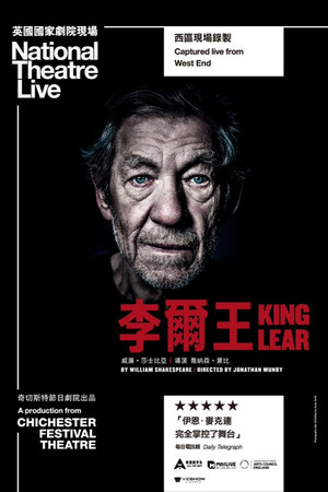 National Theatre Live: King Lear poszter
