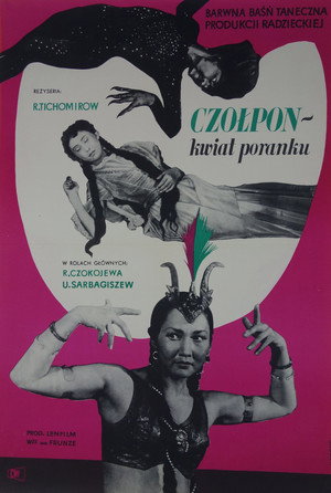 Чолпон – утренняя звезда poszter
