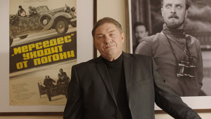 Ржака háttérkép