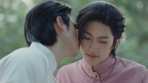 ภพเธอ kép