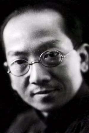 Li Beihai