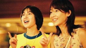 ビーチボーイズ スペシャル háttérkép