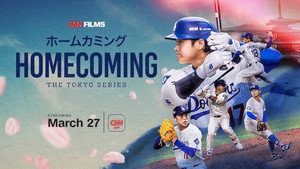 Homecoming: The Tokyo Series háttérkép
