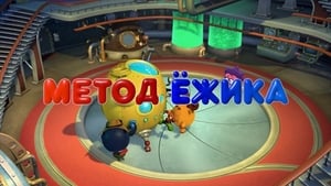 Смешарики: Пин-код Season 1 Ep.40 40. epizód