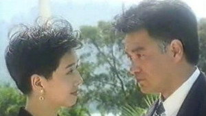 大家族 kép