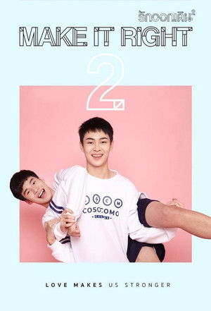 รักออกเดิน poszter