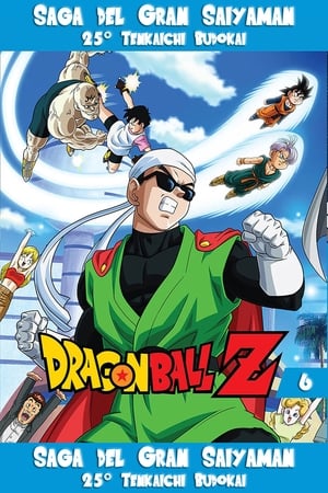 Dragon Ball Z poszter