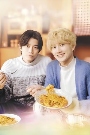 アキはハルとごはんを食べたい 2杯目！ poszter