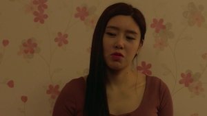 어린 형수 2 háttérkép