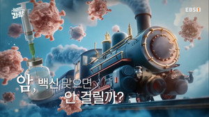 취미는 과학 1. évad Ep.23 23. epizód