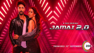 Jamai 2.0 Season 1 Ep.1 1. epizód