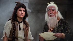 絕代雙驕 háttérkép