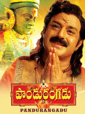 Pandurangadu poszter