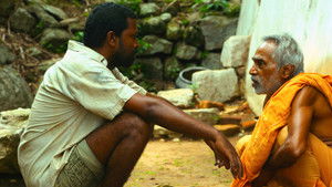 සංසාරේ දඩයක්කාරයා háttérkép