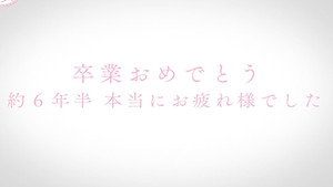 そこ曲がったら、櫻坂？ 2. évad Ep.51 51. epizód