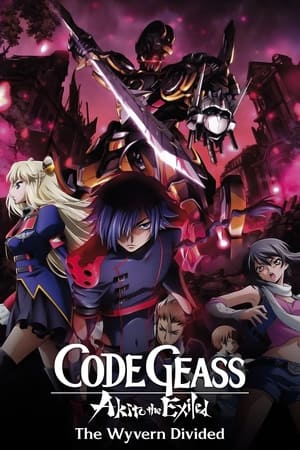 Code Geass: Boukoku no Akito 2 - Hikisakareshi Yokuryuu poszter