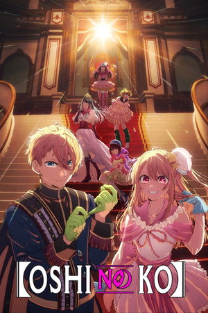 Oshi no Ko poszter