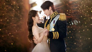 21세기 대군부인 kép