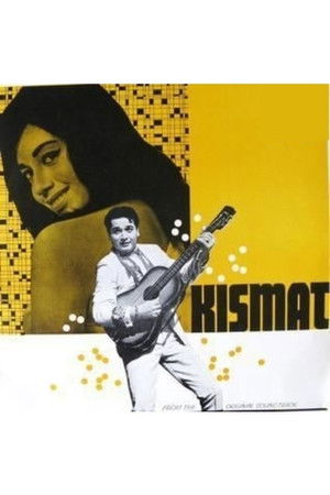 Kismat poszter