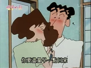 クレヨンしんちゃん 1. évad Ep.453 453. epizód