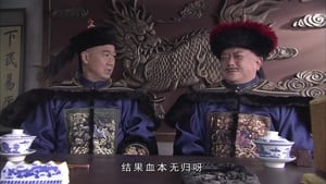 铁齿铜牙纪晓岚 Season 4 Ep.41 41. epizód