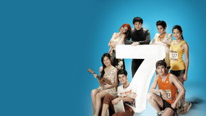 รัก 7 ปี ดี 7 หน háttérkép