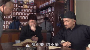 神医喜来乐 1. évad Ep.13 13. epizód
