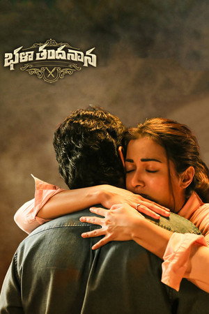 భళా తందనాన poszter
