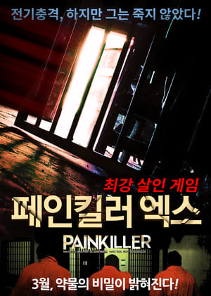 Painkiller poszter