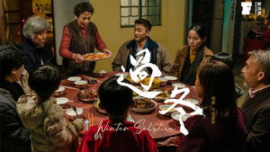 過冬 háttérkép