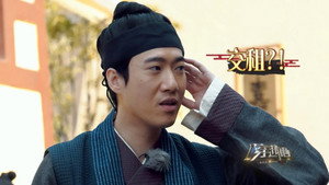 咱们穿越吧 3. évad Ep.4 4. epizód