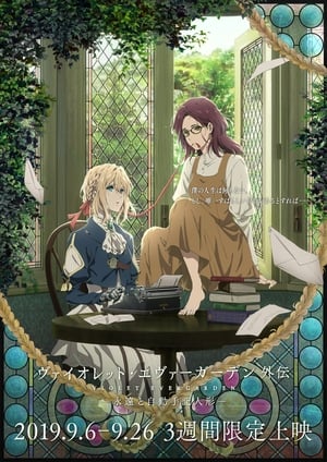 Violet Evergarden: Az örökkévalóság és a szellemíró baba