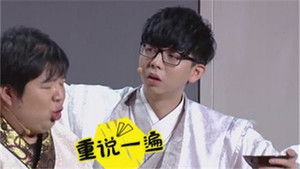 我们都爱笑 1. évad Ep.44 44. epizód