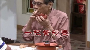 外来媳妇本地郎 9. évad Ep.3190 3190. epizód
