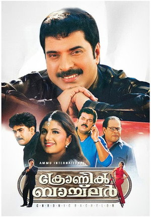 ക്രോണിക് ബാച്‌ലർ poszter