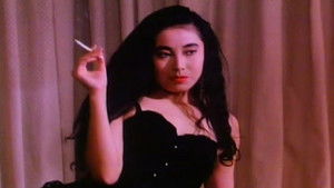 鬼叫春 háttérkép