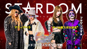第12回 ゴッデス・オブ・スターダム～タッグリーグ戦～ háttérkép